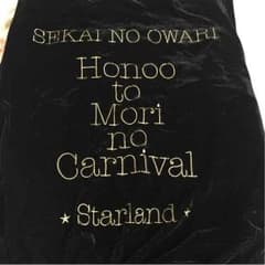 SEKAI NO OWARI マジックローブのサムネイル