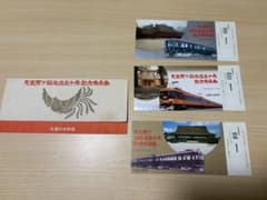 近鉄 天皇陛下御在位記念乗車券50年 3枚セットのサムネイル