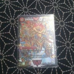 デュエマ ガイネクストのサムネイル