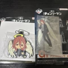一番くじ　チェンソーマン 天使の悪魔　アクリルスタンド　ラバーキーホルダーのサムネイル