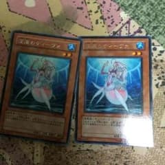 遊戯王 深海のディーヴァ2枚のサムネイル