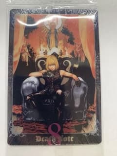 DEATH NOTE ウエハース メロ No.08 N 1-08のサムネイル