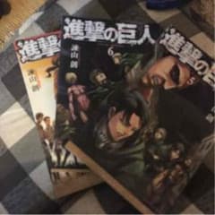 進撃の巨人のサムネイル