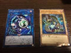 リンクリボー ブラックマジシャン 2枚セットのサムネイル