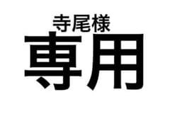 ドライバー　シャフトのサムネイル
