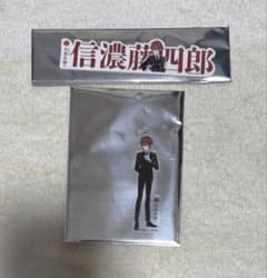 刀剣乱舞 大本丸博 祝装ステッカー お名前シール クリアカード 信濃藤