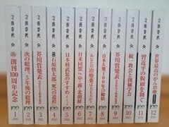 文藝春秋 12冊セット 2022年1月号～12月号のサムネイル