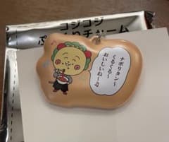 コジコジ　ぷっくりチャーム　【限定品】のサムネイル