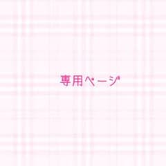 専用のサムネイル