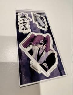 BLEACH ブリーチ　初代護廷十三隊　アクリルフィギュア　不老不死