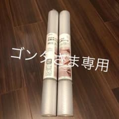 ニトリ 抗菌すべり止めシート 46cm×180cm 2本セットのサムネイル