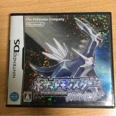 ポケモンダイヤモンドのサムネイル