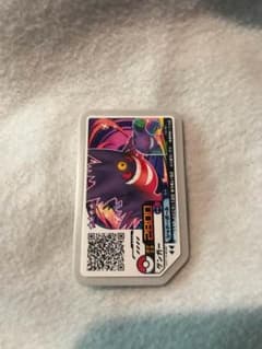 ゲンガーと進化ジャラランガとその他 ポケモンのサムネイル
