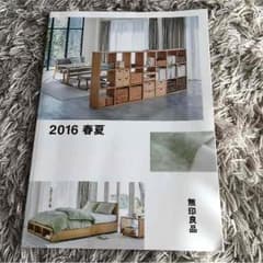 無印良品  カタログのサムネイル