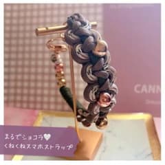 茶×金×緑 大人可愛いショコラスマホハンドストラップ*パラコードストラップのサムネイル