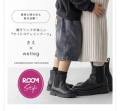 きえ x welleg サイドゴアブーツLサイズのサムネイル