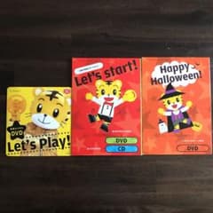 こどもちゃれんじ ぽけっと English DVD CD ハンドルマラカスのサムネイル