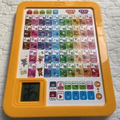学研のあそびながらよくわかる あいうえおタブレットのサムネイル