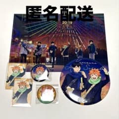 日向 ハイキュー コスモワールド クリアファイル 缶バッジ - メルカリ