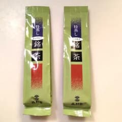 特蒸し 　銘茶　北村園　2袋のサムネイル