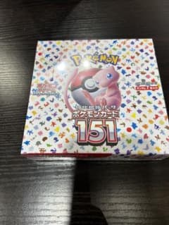 ポケモンカードゲーム スカーレット&バイオレット 強化拡張パック ポケモンカー…のサムネイル
