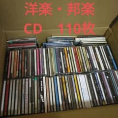 洋楽 邦楽 CD 110枚 まとめ売り アニメ J-POP JUJU ジャニーズ - メルカリ