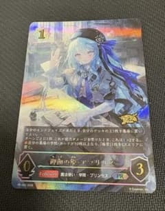 シャドウバースエボルヴ アマリリス GCS 大阪 プロモ - メルカリ