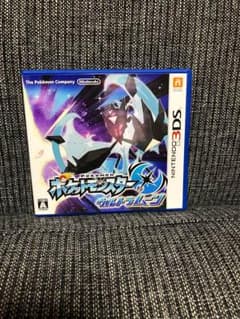 ウルトラ ムーン＊eino様専用のサムネイル