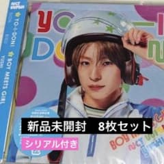 NCT WISH LETTER FROM CUPID 中華限定サクヤバレンタイン | Shop at