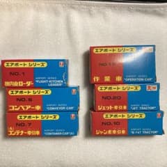 バンダイエアポートシリーズ6台セットのサムネイル