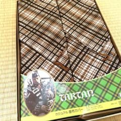 新品未使用 座布団カバー2枚組 タータンチェック 昭和レトロ 茶色