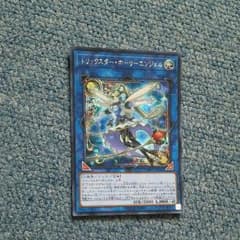 遊戯王シークレットのサムネイル