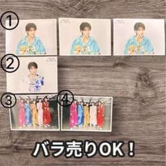 M!LK 生写真 SMILEPOP 衣装 山中柔太朗のサムネイル