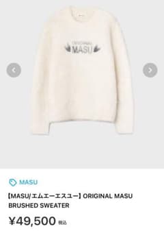 MASU BRUSHED SWEATER WHITE 44 | Shop at Mercari from Japan! | Buyee