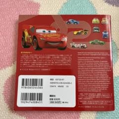 完全保存版 カーズ トミカ ぜんぶ ずかん (ディズニーブックス)のサムネイル