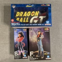ドラゴンボールGT B賞 超サイヤ人4ベジータ F賞 超17号 ラストワン