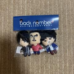 【新品未開封】back number メンバーぬいぐるみキーホルダーのサムネイル