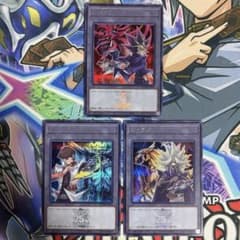 三幻神 武藤遊戯 海馬瀬人 マリク シークレットレア シク トークン