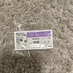 鬼滅の刃胡蝶しのぶのサムネイル