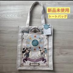 東京ディズニーシー 25周年 トートバッグ スパークリングジュビリー