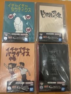 이치 반 쿠지 NARUTO G 상 스탬프 노트 컬렉션 4 종 세트 나루토