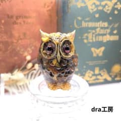 ふくろう フクロウ 梟 オルゴナイト タイガーアイ 水晶 金運 風水 置物