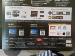 富士通パソコンのサムネイル