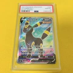 ☆PSA10☆【ブラッキーV/SR/S6a】UMBREON V 084/069 - メルカリ