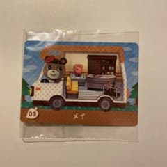 とびだせどうぶつの森 amiiboカード 03/メイのサムネイル