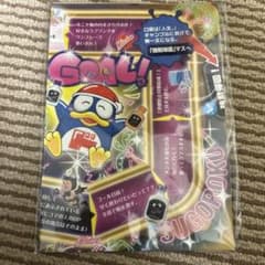 ドンペンアイランド すごろく ウェイウェイランド クライナーのサムネイル