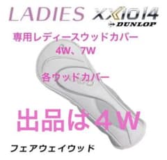 今期☆アンパスイ／レディースベスト 【軽量保温】エンボスロゴ