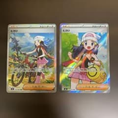 【ポケモンカード】ヒカリ SAR SR 2 4枚セット インフェルノ ヒカリ SAR SR2枚セット インフェルノX - メルカリ