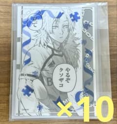 カイザー ブルーロック展 ブロマイド 10個 - メルカリ