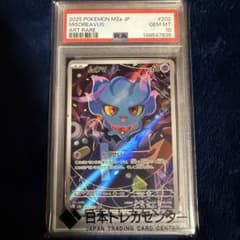 ムウマ AR MEGA ハイクラスパック MEGAドリームex キラ 202/… - メルカリ